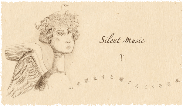 Silent Music